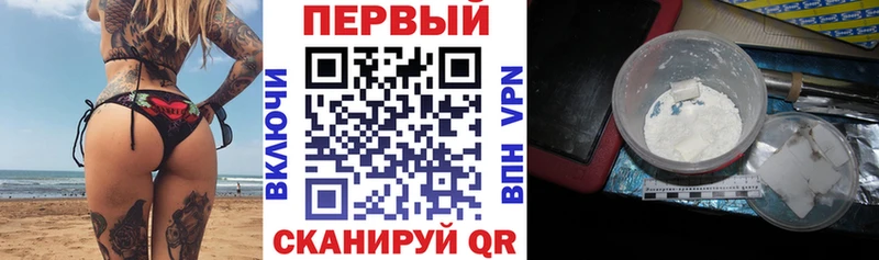 АМФЕТАМИН Premium  даркнет сайт  Звенигово 