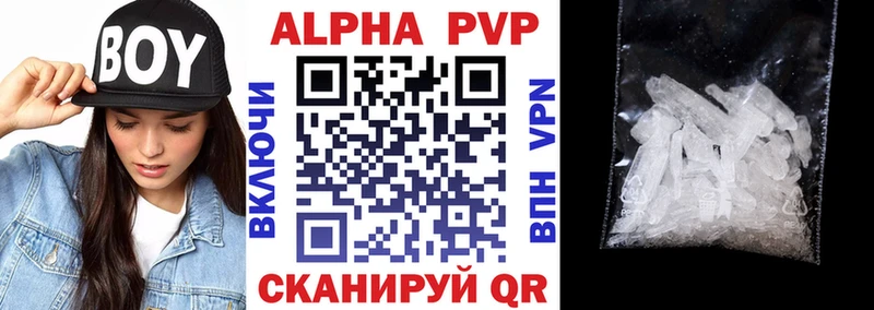 Alpha PVP мука blacksprut ССЫЛКА Звенигово
