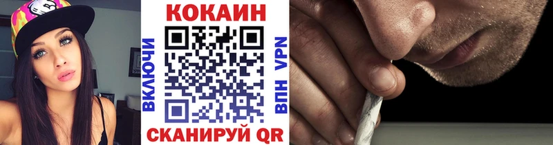 нарко площадка телеграм Звенигово КОКАИН 98%