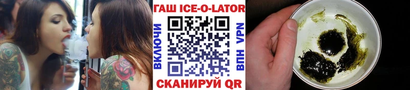 ГАШИШ Premium  Звенигово 