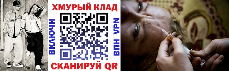 мега сайт  Звенигово  площадка формула  Героин афганец 