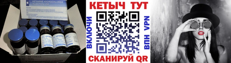 закладки  Звенигово  Кетамин VHQ 