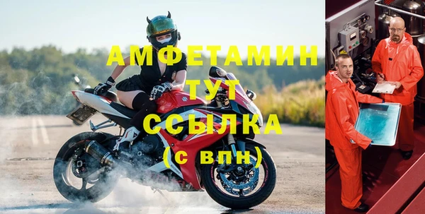 spice Алексин