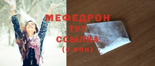 MDMA Рославль