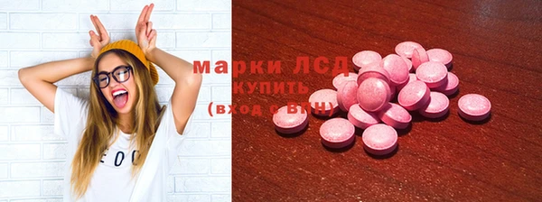 гашик Алексеевка