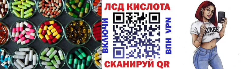 KRAKEN   даркнет сайт  Звенигово  LSD-25 экстази кислота 
