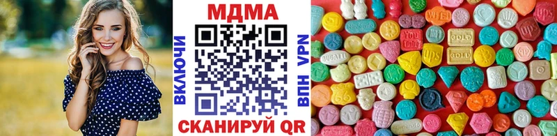 мега вход  Звенигово  МДМА VHQ 