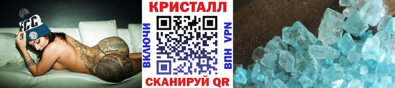 Метамфетамин пудра  где найти   Звенигово 