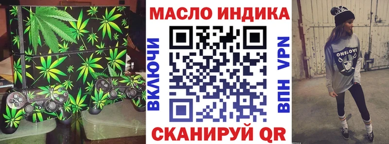 ТГК гашишное масло  blacksprut ссылки  Звенигово 